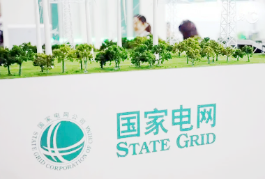 電網(wǎng).供電局